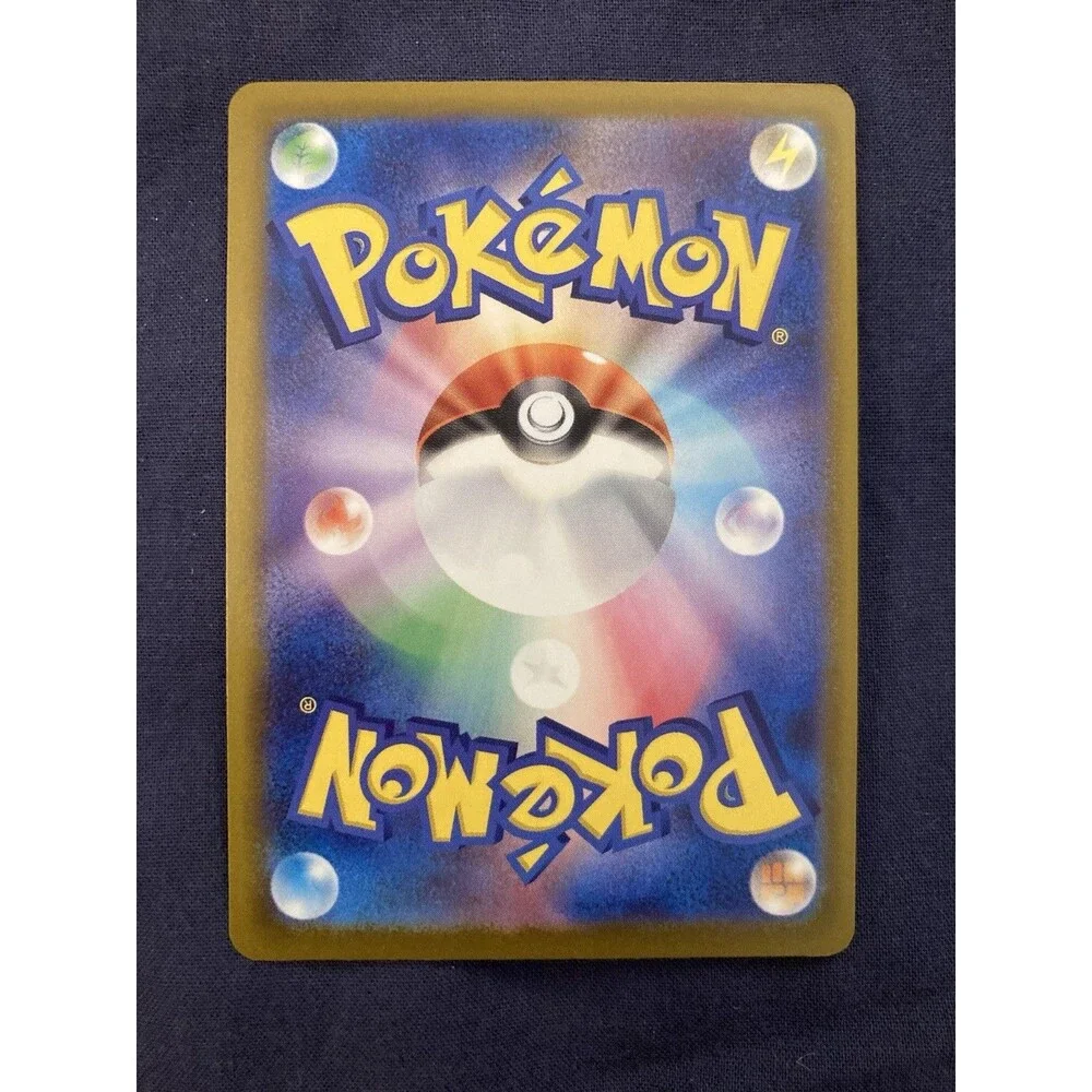 Mow Rotom 004/098 Sv10: The Glory of Team Rocket Common Regular (Japanese)